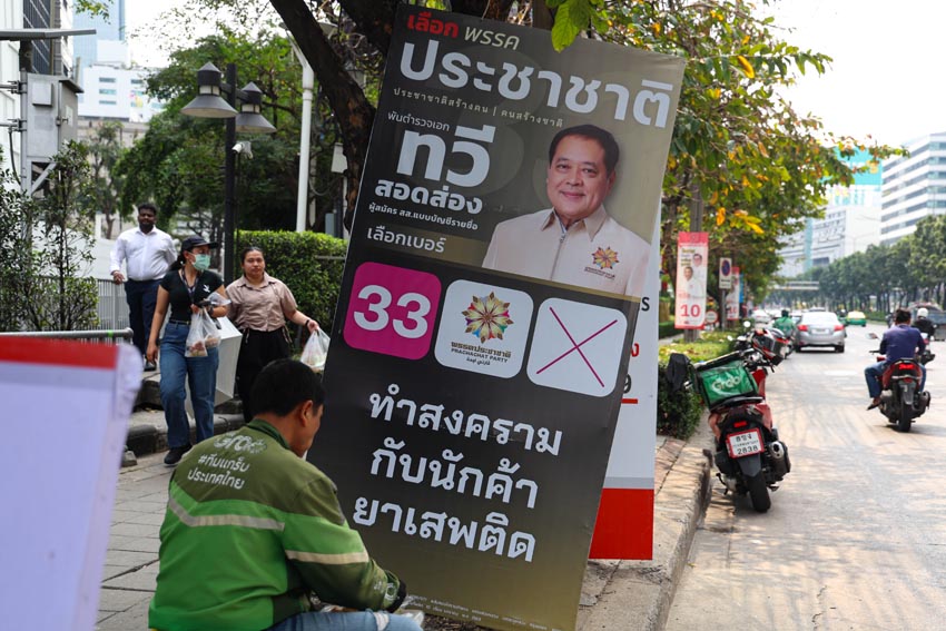 ‘ป้ายหาเสียงนโยบาย’ ปรากฏทั่วกรุง ประชันโค้งสุดท้ายก่อนวันเลือกตั้ง 18