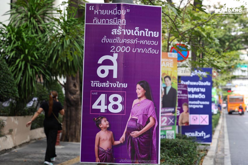 ‘ป้ายหาเสียงนโยบาย’ ปรากฏทั่วกรุง ประชันโค้งสุดท้ายก่อนวันเลือกตั้ง 19