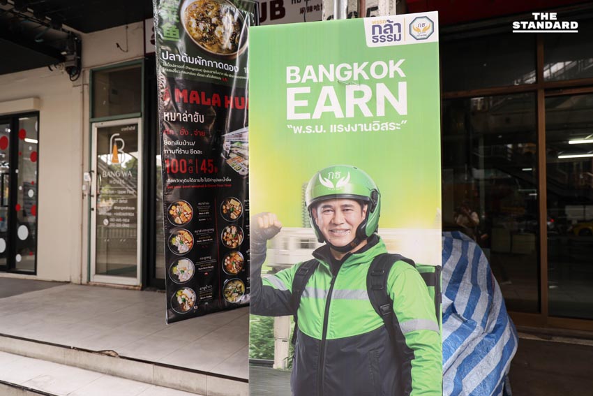 ‘ป้ายหาเสียงนโยบาย’ ปรากฏทั่วกรุง ประชันโค้งสุดท้ายก่อนวันเลือกตั้ง 2