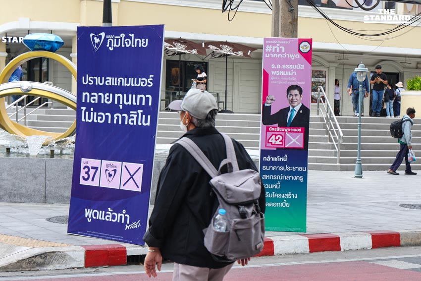 ‘ป้ายหาเสียงนโยบาย’ ปรากฏทั่วกรุง ประชันโค้งสุดท้ายก่อนวันเลือกตั้ง 20