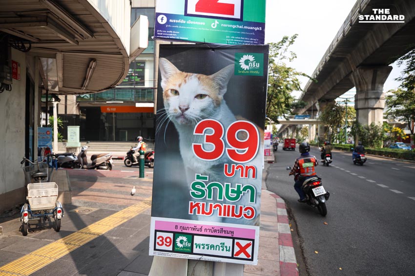 ‘ป้ายหาเสียงนโยบาย’ ปรากฏทั่วกรุง ประชันโค้งสุดท้ายก่อนวันเลือกตั้ง 4