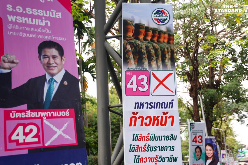 ‘ป้ายหาเสียงนโยบาย’ ปรากฏทั่วกรุง ประชันโค้งสุดท้ายก่อนวันเลือกตั้ง 7