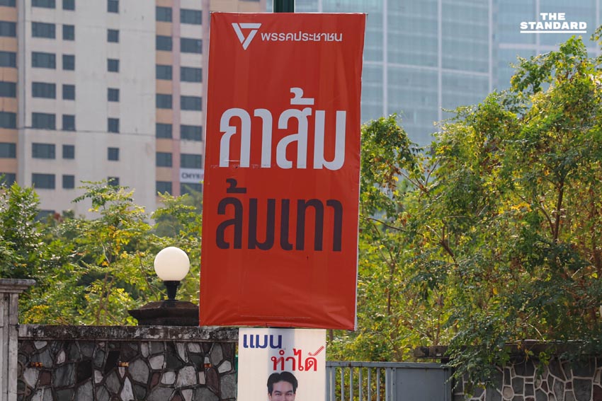 ‘ป้ายหาเสียงนโยบาย’ ปรากฏทั่วกรุง ประชันโค้งสุดท้ายก่อนวันเลือกตั้ง 8