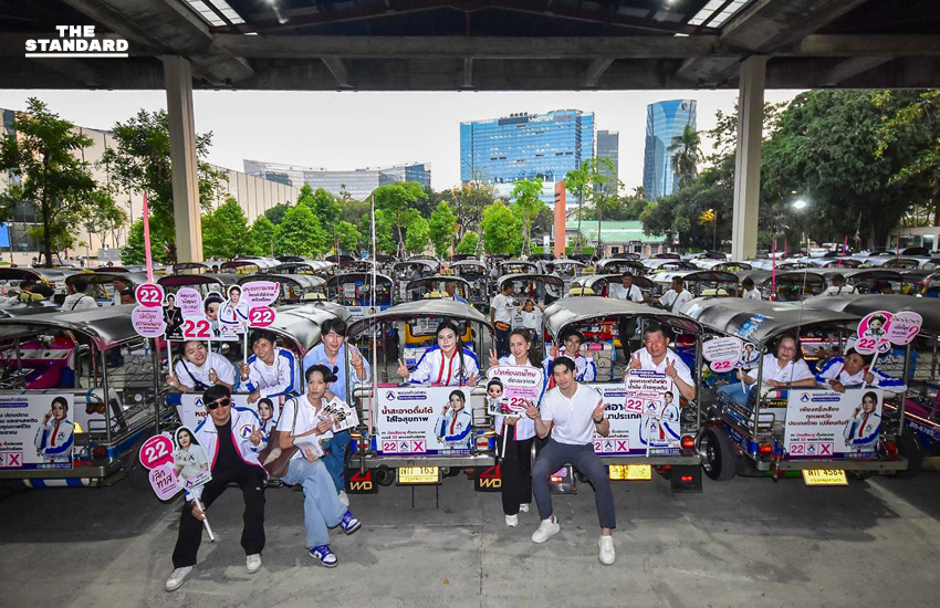 พรรคก้าวอิสระ จัดกิจกรรมนำขบวนรถตุ๊กตุ๊ก EV กว่า 100 คัน กลางสวนเบญจกิติ รณรงค์นโยบายขนส่งไฟฟ้า 100% เพื่ออากาศสะอาด 1