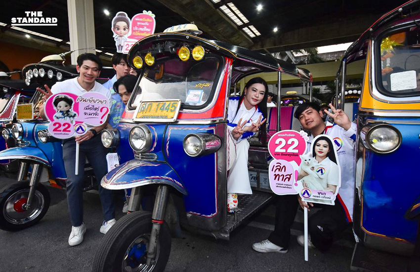 พรรคก้าวอิสระ จัดกิจกรรมนำขบวนรถตุ๊กตุ๊ก EV กว่า 100 คัน กลางสวนเบญจกิติ รณรงค์นโยบายขนส่งไฟฟ้า 100% เพื่ออากาศสะอาด 2