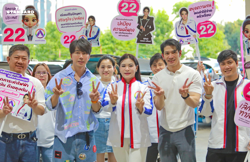 พรรคก้าวอิสระ จัดกิจกรรมนำขบวนรถตุ๊กตุ๊ก EV กว่า 100 คัน กลางสวนเบญจกิติ รณรงค์นโยบายขนส่งไฟฟ้า 100% เพื่ออากาศสะอาด 3