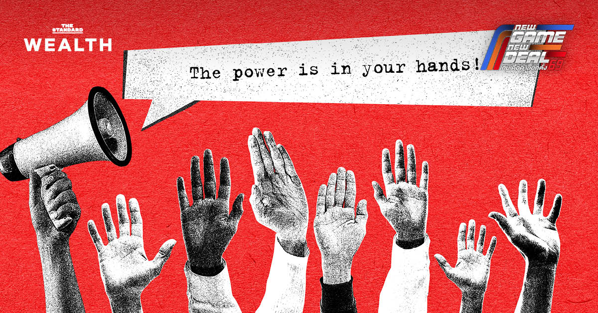 หมดยุค ‘สเตียรอยด์’ ในคราบประชานิยม? เลือกตั้ง 2569 นักธุรกิจ อยากเห็น ไทย หลุดพ้นแจกเงิน