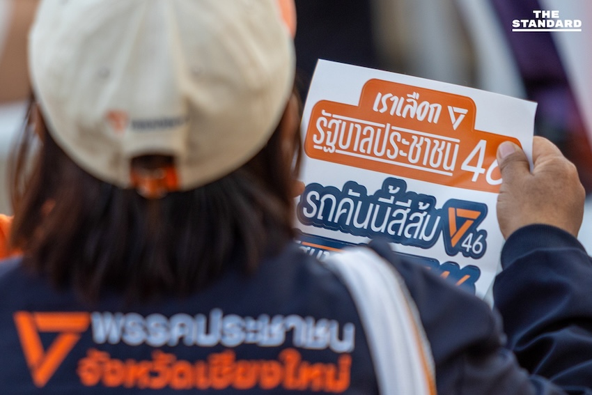 เท้ง-วิโรจน์ ขึ้นเวทีปราศรัย ‘ชาติพันธุ์คือคนเท่ากัน’ ชูปลดล็อกที่ดิน–คืนสิทธิ กลุ่มชาติพันธุ์ 7