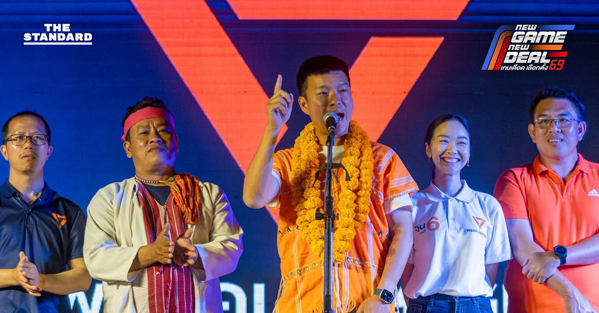 เท้ง-วิโรจน์ ขึ้นเวทีปราศรัย ‘ชาติพันธุ์คือคนเท่ากัน’ ชูปลดล็อกที่ดิน–คืนสิทธิ กลุ่มชาติพันธุ์