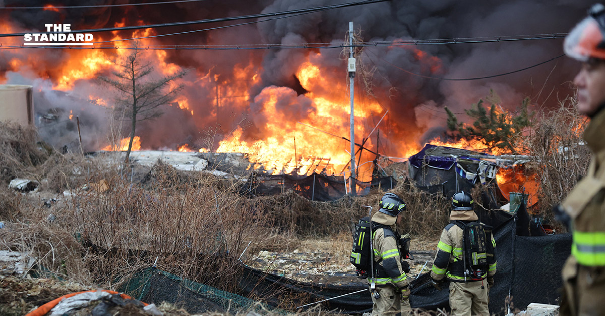 เกิดเหตุไฟไหม้ชุมชนแออัดย่านกังนัมของเกาหลีใต้ เบื้องต้นยังไม่มีรายงานคนเจ็บหรือเสียชีวิต