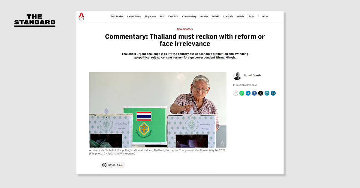 บทวิเคราะห์สื่อนอกมองการเลือกตั้งไทย ชี้ “ต้องปฏิรูป ก่อนหมดความสำคัญ”