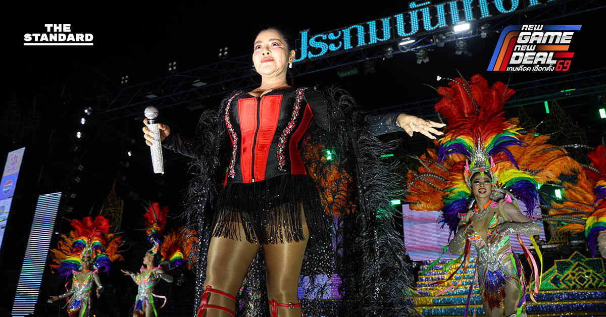 fun-molam-concert-city