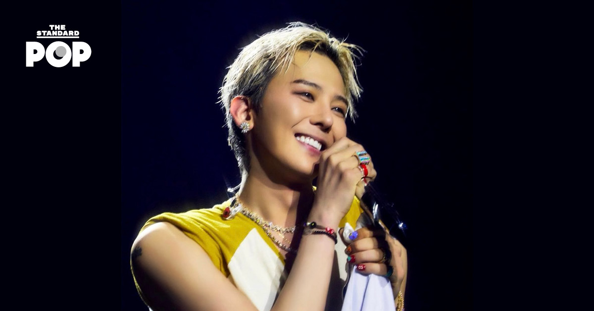 G-DRAGON จัด แฟมมีตติ้ง ที่ไทย วันที่ 21-22 กุมภาพันธ์นี้ ณ BITEC BANGNA