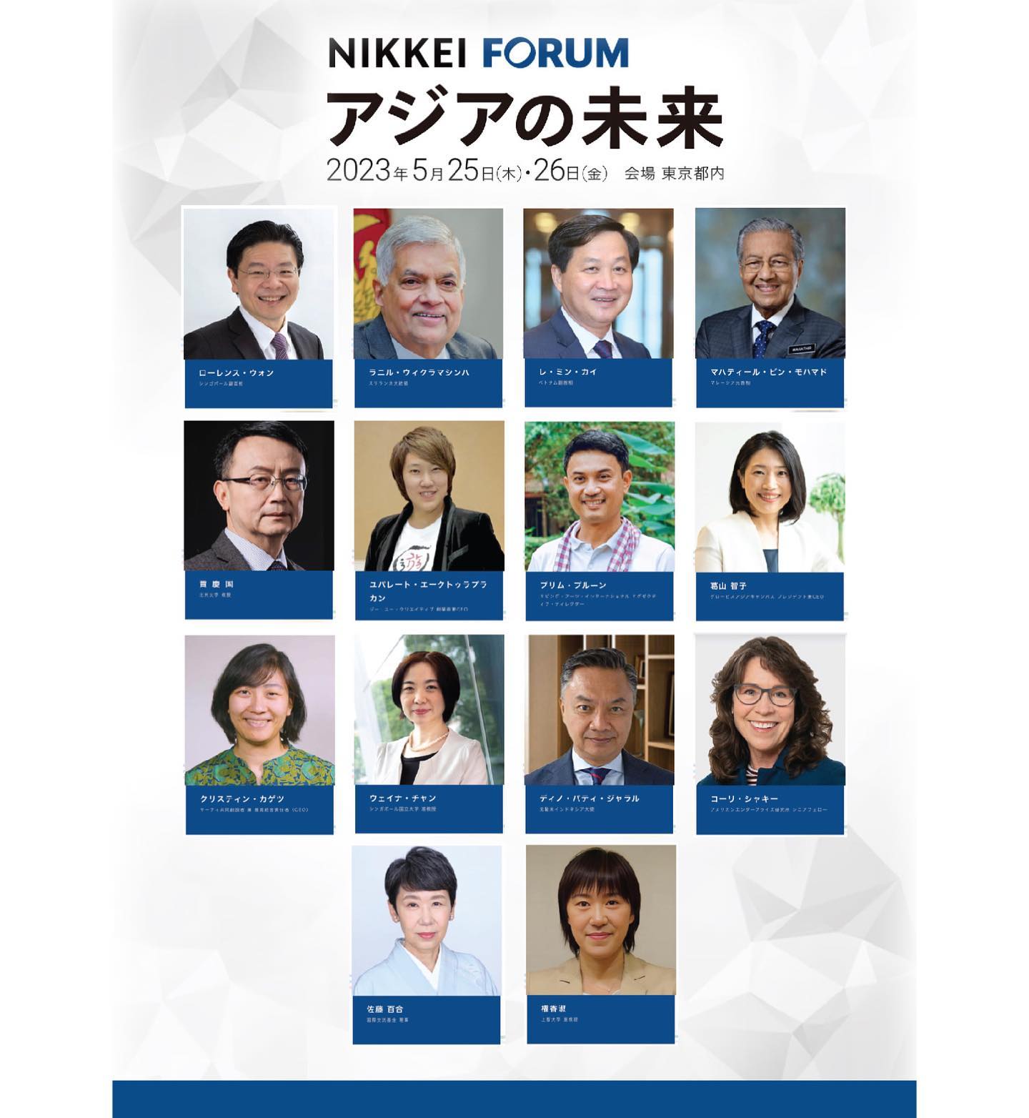 ถอดรหัส G-Yu Creative: เปลี่ยนงานแฟร์ ให้เป็น ‘Ecosystem’ เชื่อม ไทย-ญี่ปุ่น สร้างมูลค่าจาก Soft Power 12