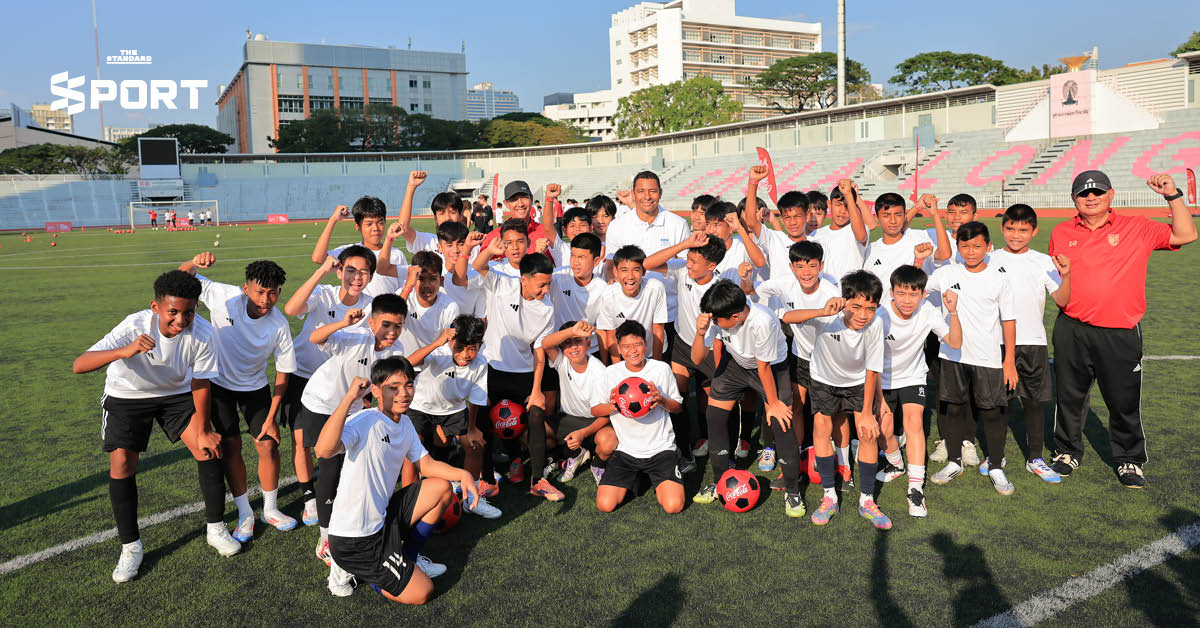 จิลแบร์โต ซิลวา ถ่ายทอดทักษะฟุตบอลให้เยาวชนไทยในฟุตบอลคลินิก