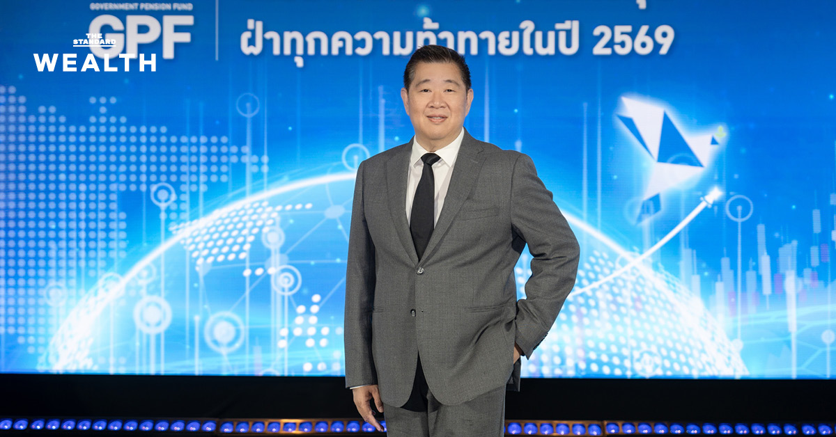 รูปภาพแสดงผลตอบแทนการลงทุนของ กบข. ประจำปี 2568 โดยมีทองคำและหุ้นต่างประเทศเป็นสินทรัพย์เด่น