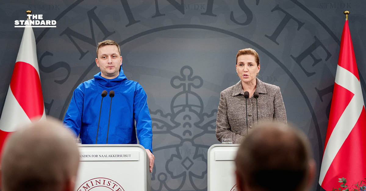 “เราเลือก เดนมาร์ก” ผู้นำกรีนแลนด์ย้ำจุดยืนก่อนพบ สหรัฐฯ ชี้ต้องการเจรจาอย่างสันติ