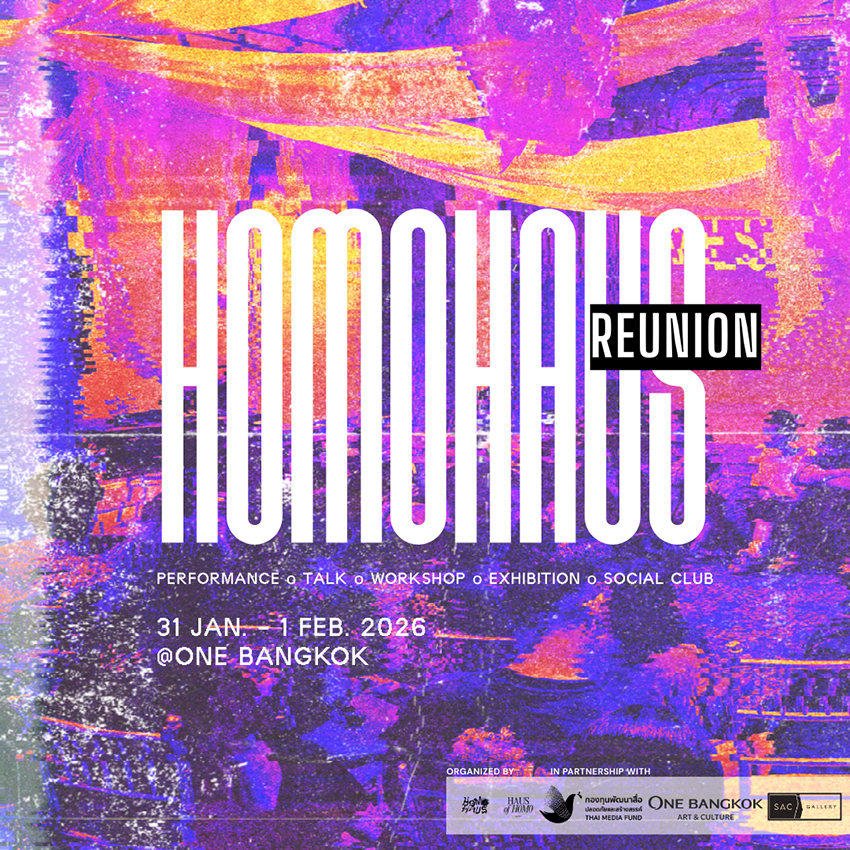 ภาพบรรยากาศการแสดงและกิจกรรมจาก H0M0HAUS Reunion เครือข่ายศิลปะการแสดงเควียร์ ณ ONE BANGKOK 1