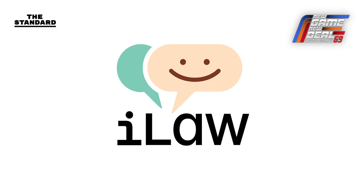 ไอลอว์เตือน กกต. เปิดลงทะเบียนประชามตินอกเขตแค่ 3 วัน เสี่ยงประชาชนตกหล่น-ระบบล่ม เสนอขยายเวลาถึง 8 ม.ค.