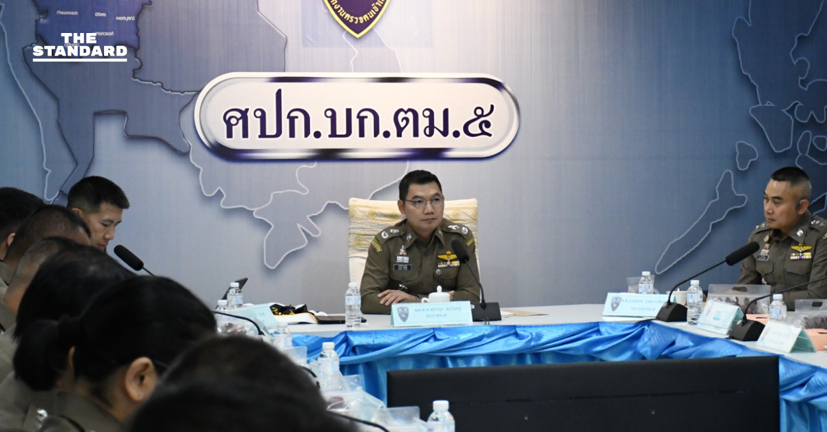 ตม.5 รับเป็นความบกพร่อง สั่งสอบวินัยด่วนเจ้าหน้าที่ ตม.ตาก ปมเผลอผลักดัน ‘ผู้ต้องหาฆ่าโหด’ กลับเมียนมา เร่งประสานเพื่อนบ้านล่าตัวดำเนินคดี