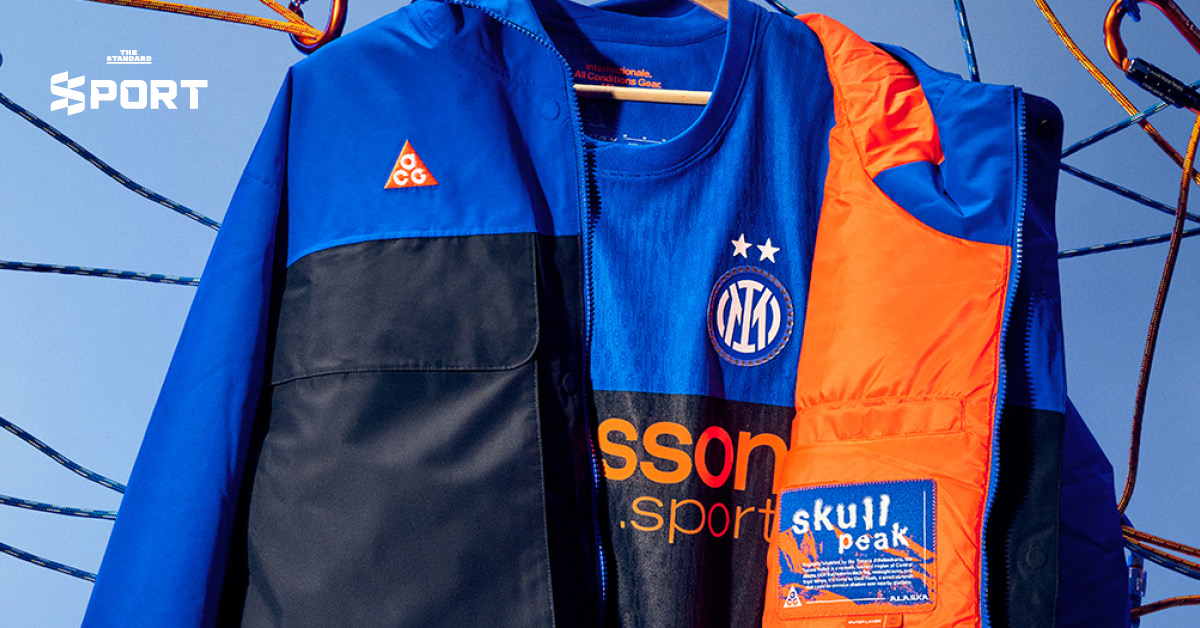 Inter x Nike ACG เปิดตัวชุดแข่งดีไซน์ผจญภัยสุดพิเศษ