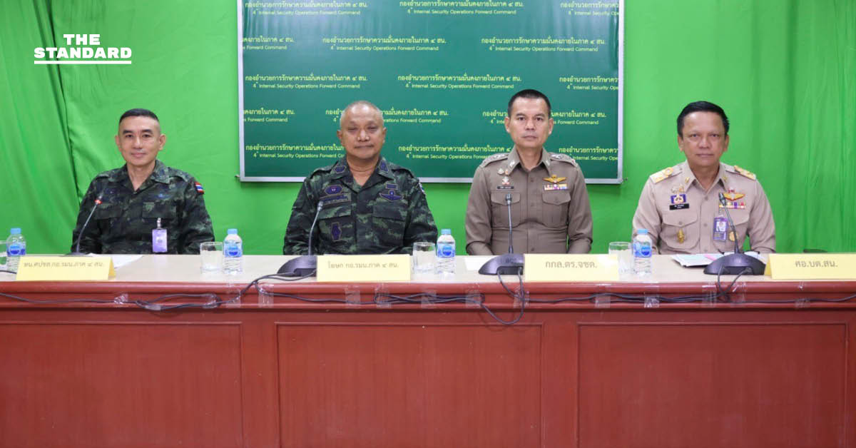 กอ.รมน. ภาค 4 ส่วนหน้า แถลงคืบหน้าบึ้ม-เผาปั๊ม 11 จุด พบหลักฐานโยง บีอาร์เอ็น ใช้ระเบิดถังแก๊ส-รีโมตจุดชนวน