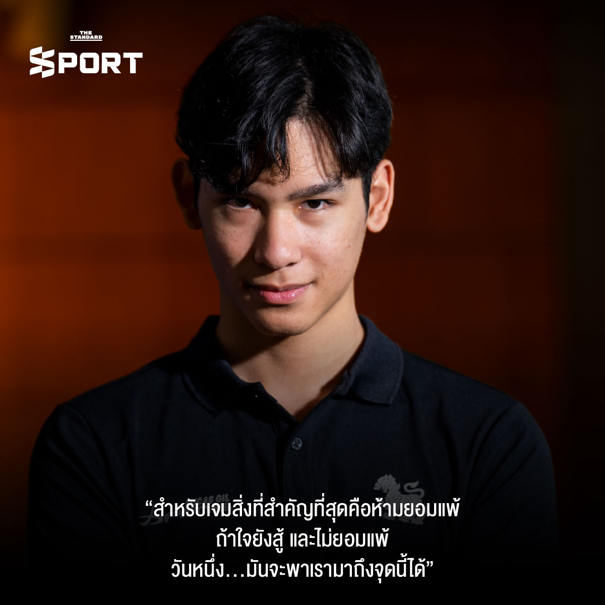 เจม-นันทวุฒิ ภิรมย์ภักดี บทพิสูจน์บนเวทีF3 ของนักขับหัวใจไม่ยอมแพ้ 11
