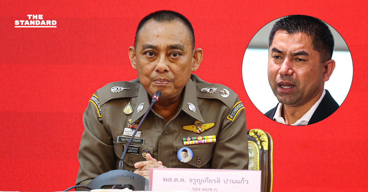 พล.ต.ต.จรูญเกียรติ ปานแก้ว รองผู้บัญชาการตำรวจสอบสวนกลาง ให้สัมภาษณ์สื่อมวลชน