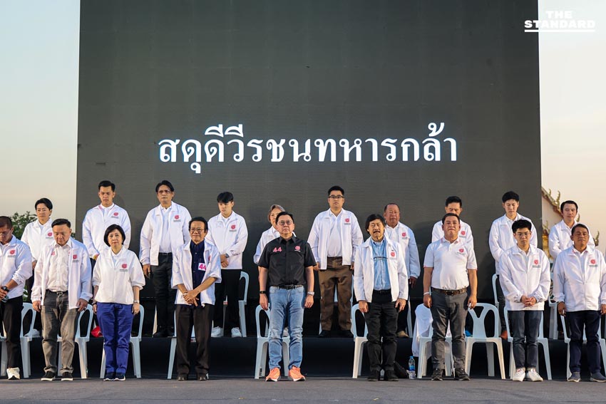 พรรคโอกาสใหม่ เปิดเวทีปราศรัยใหญ่แรกกลางกรุง จตุพร บุรุษพัฒน์ ชูจุดยืน “พูดไม่เก่งแต่เน้นทำงาน” 3