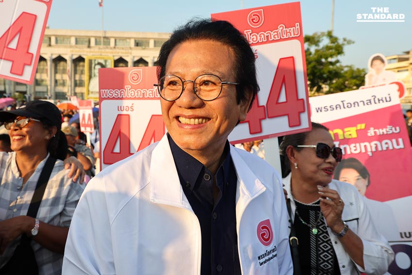 พรรคโอกาสใหม่ เปิดเวทีปราศรัยใหญ่แรกกลางกรุง จตุพร บุรุษพัฒน์ ชูจุดยืน “พูดไม่เก่งแต่เน้นทำงาน” 5