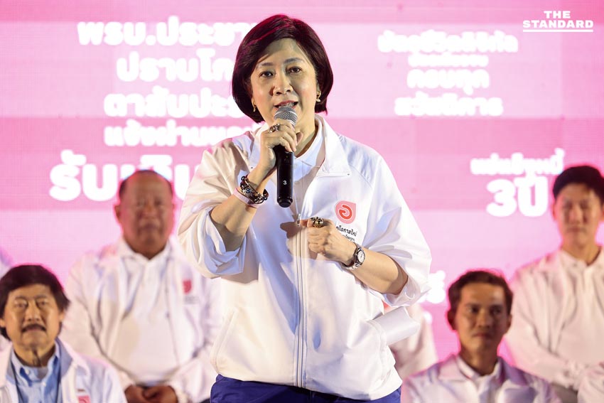 พรรคโอกาสใหม่ เปิดเวทีปราศรัยใหญ่แรกกลางกรุง จตุพร บุรุษพัฒน์ ชูจุดยืน “พูดไม่เก่งแต่เน้นทำงาน” 8