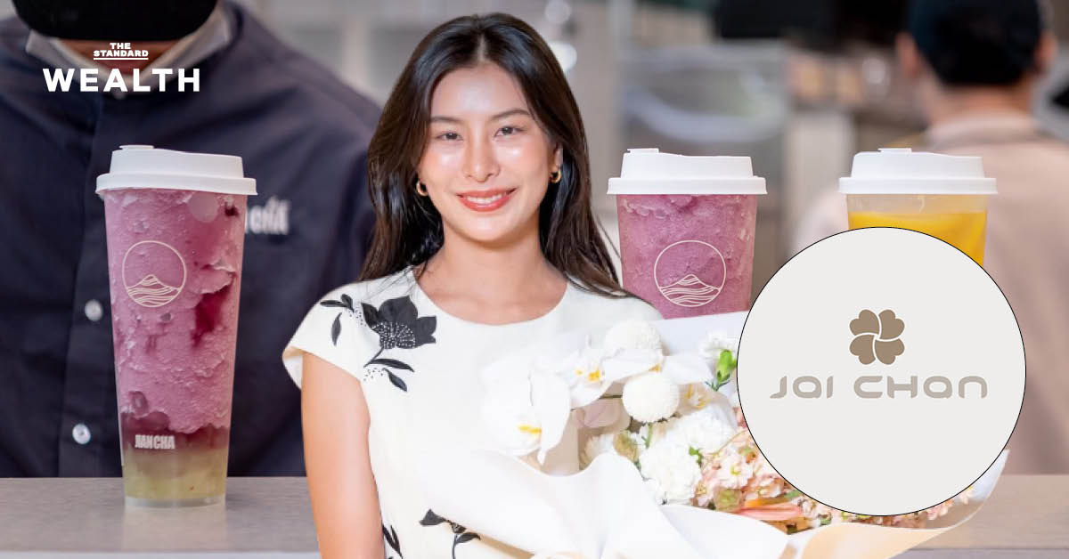 ‘เจี้ยนชา’ บุกธุรกิจสปา ปั้น ‘ใจฉัน’ ปี 2559 เล็งเปิด 15-20 แห่ง ก่อนนำทั้งเครือเล็ง IPO สหรัฐฯ