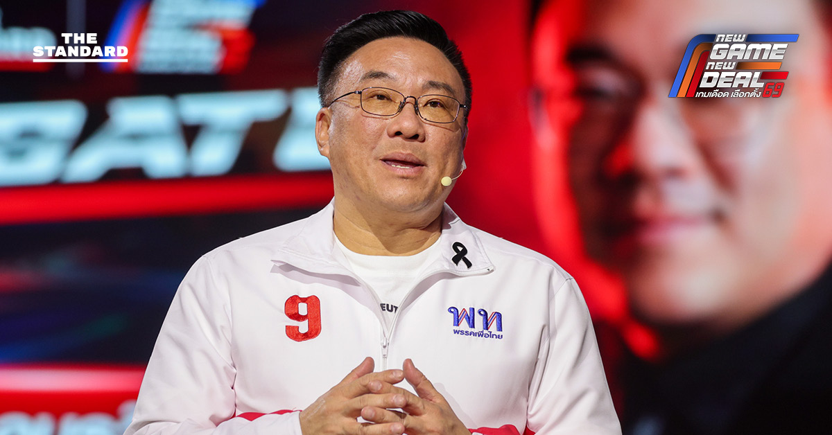 จุลพันธ์ อมรวิวัฒน์ รองหัวหน้าพรรคเพื่อไทย กำลังให้สัมภาษณ์ประเด็นทางการเมือง