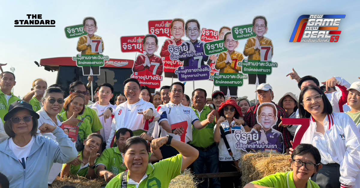 จุลพันธ์ อมรวิวัฒน์ และ จิรายุ ห่วงทรัพย์ ลงพื้นที่หาเสียงในคลองสามวา พร้อมชมการสาธิตรถบดอัดฟางลด PM 2.5