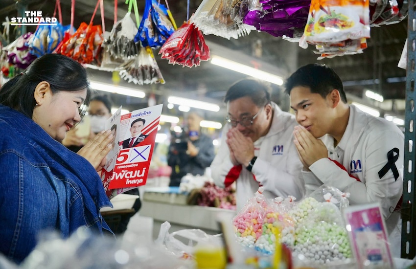 จุลพันธ์นำผู้สมัคร สส. ลุย ตลาดเช้าฝั่งโขงดอนเมือง-ตลาดเคหะท่าทราย ขอเสียงหนุน ยศชนันเป็น นายกฯ 2