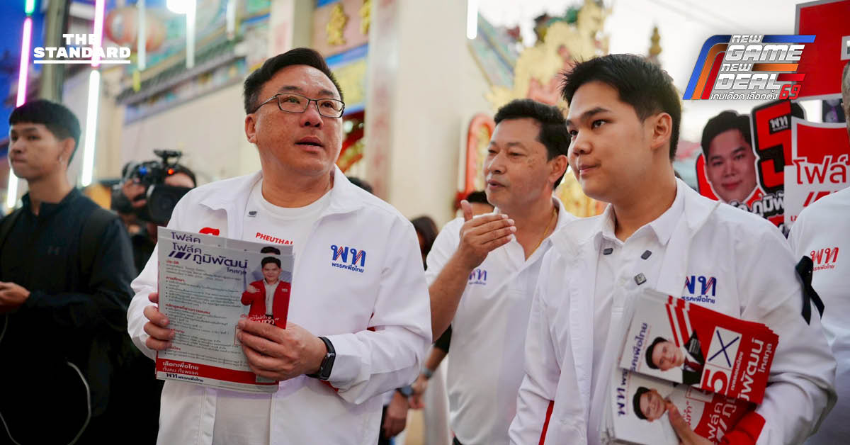 จุลพันธ์นำผู้สมัคร สส. ลุย ตลาดเช้าฝั่งโขงดอนเมือง-ตลาดเคหะท่าทราย ขอเสียงหนุน ยศชนันเป็น นายกฯ