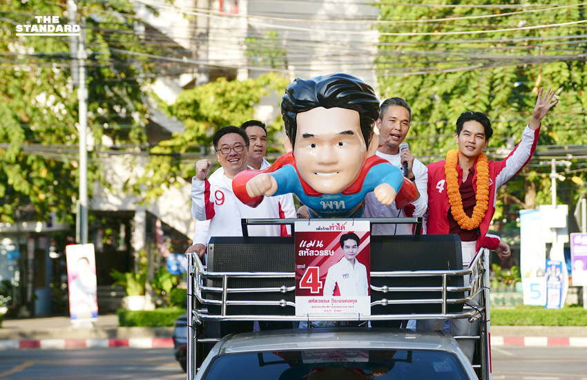 จุลพันธ์ ลงพื้นที่ ตลาดห้วยขวาง ช่วยผู้สมัคร สส. กทม. หวังยึดคืนพื้นที่ กทม. เกิน 10 ที่นั่ง มั่นใจ โคราช ไม่ระส่ำหลังภูมิใจไทยประกาศปักหมุด 1