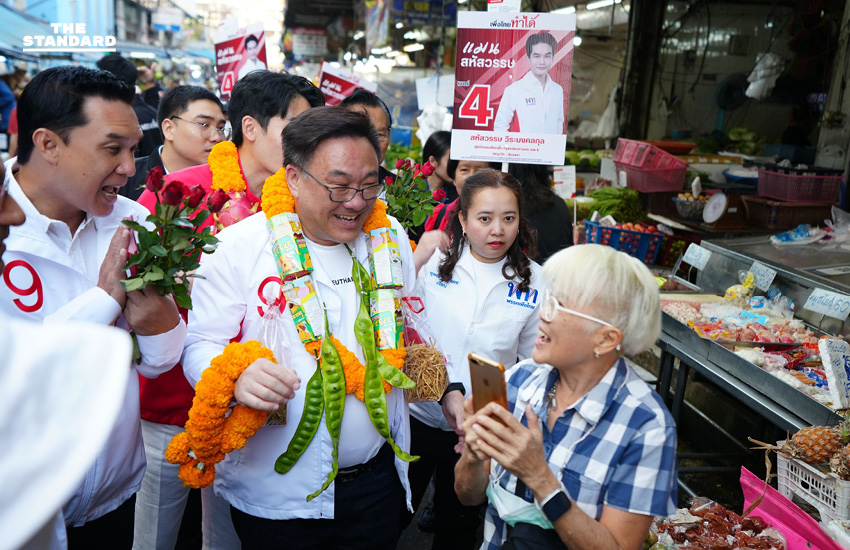 จุลพันธ์ ลงพื้นที่ ตลาดห้วยขวาง ช่วยผู้สมัคร สส. กทม. หวังยึดคืนพื้นที่ กทม. เกิน 10 ที่นั่ง มั่นใจ โคราช ไม่ระส่ำหลังภูมิใจไทยประกาศปักหมุด 6