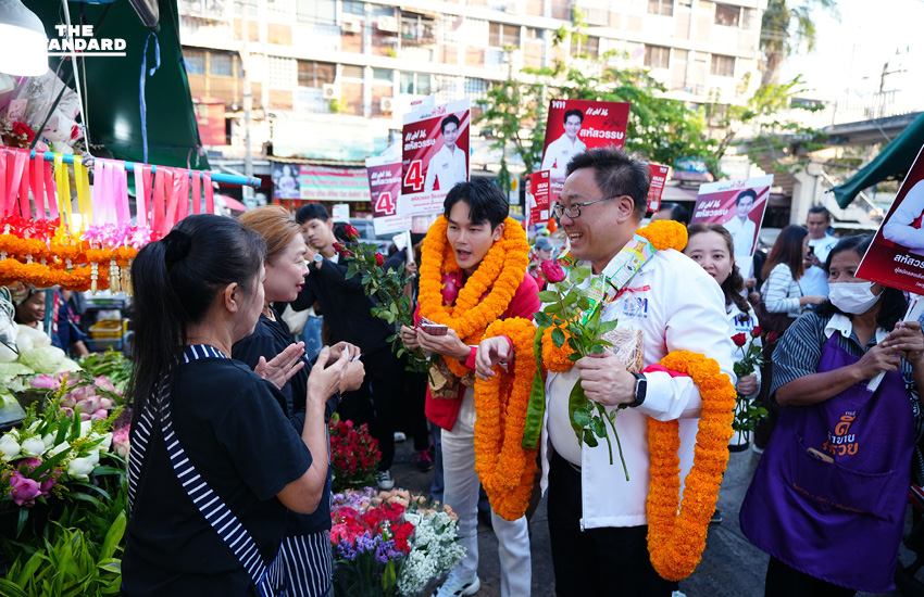 จุลพันธ์ ลงพื้นที่ ตลาดห้วยขวาง ช่วยผู้สมัคร สส. กทม. หวังยึดคืนพื้นที่ กทม. เกิน 10 ที่นั่ง มั่นใจ โคราช ไม่ระส่ำหลังภูมิใจไทยประกาศปักหมุด 7
