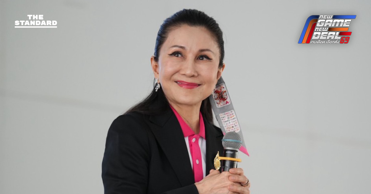 กัญจนา ศิลปอาชา หัวหน้าพรรคชาติไทยพัฒนาคนใหม่ แถลงข่าวภายหลังการประชุมพรรค