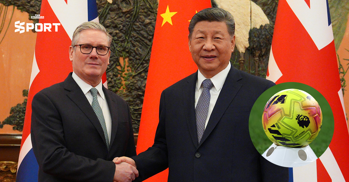 เคียร์ สตาร์เมอร์ นายกฯ สหราชอาณาจักร มอบลูกฟุตบอลเกม อาร์เซนอล พบ แมนฯ ยูไนเต็ด ให้กับ สี จิ้นผิง ประธานาธิบดีจีน