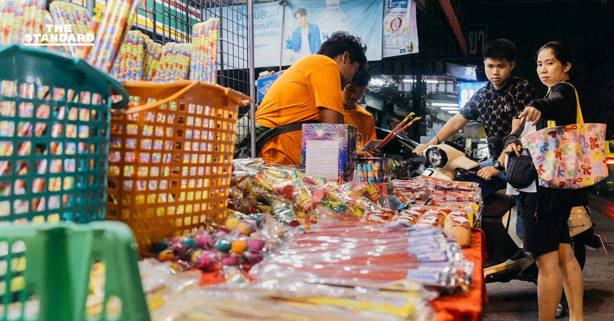 เติมรอยยิ้มรับศักราชใหม่ ฉลองปีใหม่ตามวิถีชุมชนคลองเตย