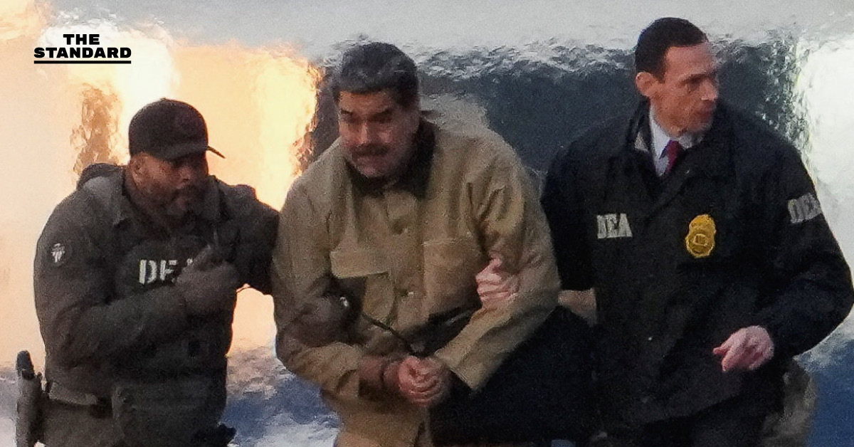 “ผมคือประธานาธิบดีที่ถูกลักพาตัว” มาดูโรพูดอะไรในการพิจารณาคดีที่ สหรัฐฯ?