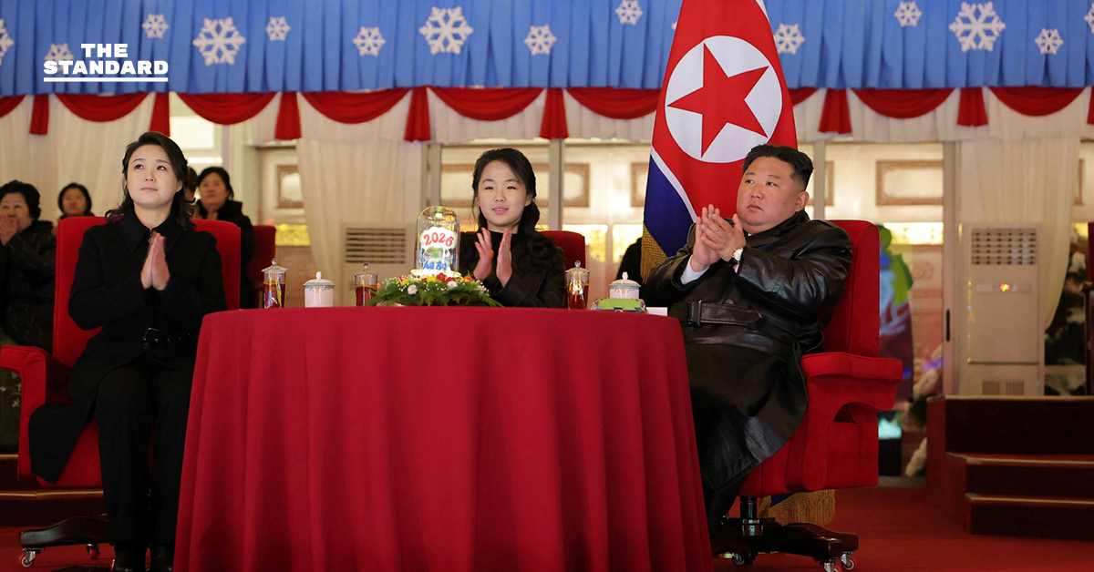 คิมจองอึน พาลูกสาวออกงานช่วงปีใหม่ ตอกย้ำกระแสผู้นำสูงสุด เกาหลีเหนือคนต่อไป