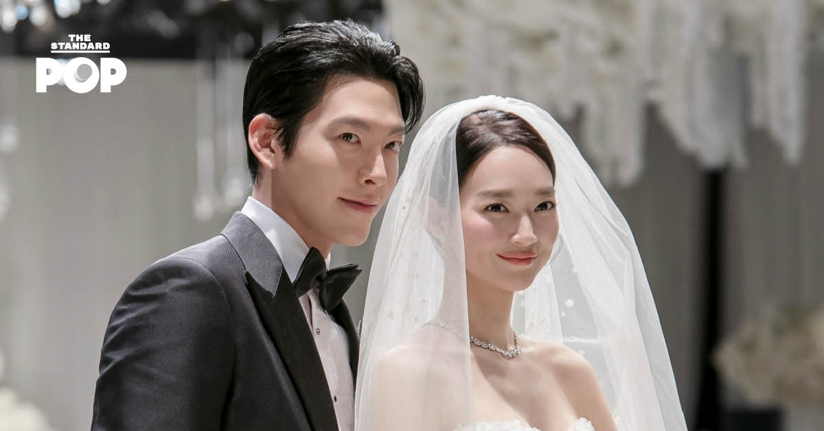 Kim Woo Bin และ Shin Min-A กำลังอยู่ในช่วงฮันนีมูนที่ประเทศ สเปน