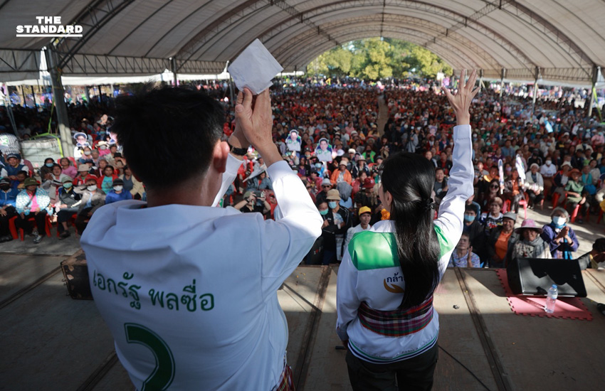 กล้าธรรมตั้งเวทีปราศรัยใหญ่ร้อยเอ็ดแตก ธรรมนัส-นฤมลย้ำทำจริง ไม่ขายฝัน ชูปลดหนี้-ทวงคืนที่ดิน มั่นใจปักธง สส. ได้แน่ 6