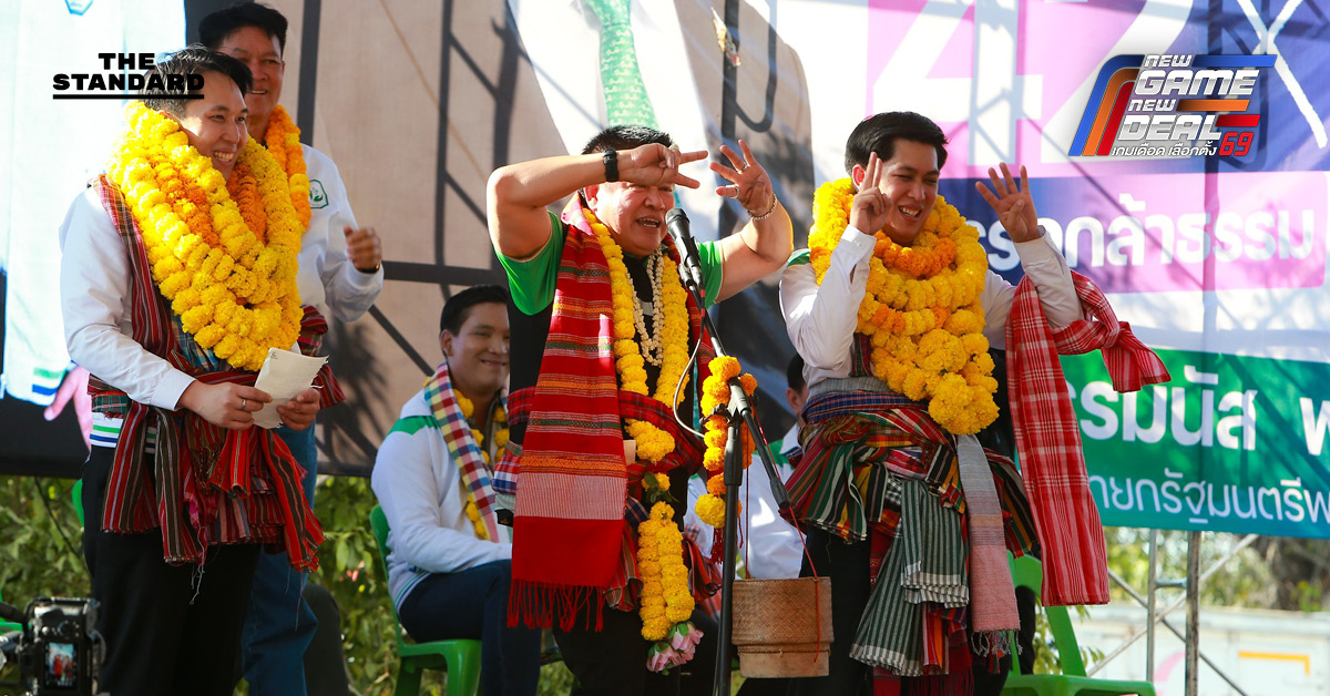 กล้าธรรมตั้งเวทีปราศรัยใหญ่ร้อยเอ็ดแตก ธรรมนัส-นฤมลย้ำทำจริง ไม่ขายฝัน ชูปลดหนี้-ทวงคืนที่ดิน มั่นใจปักธง สส. ได้แน่