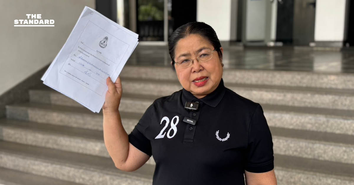 กุสุมาลวตี ศิริโกมุท ประธานที่ปรึกษาพรรคไทยก้าวหน้า ยื่นหนังสือต่อดีเอสไอ เพื่อให้ตรวจสอบกรณีที่ดินเขากระโดงและคดีฮั้ว สว.