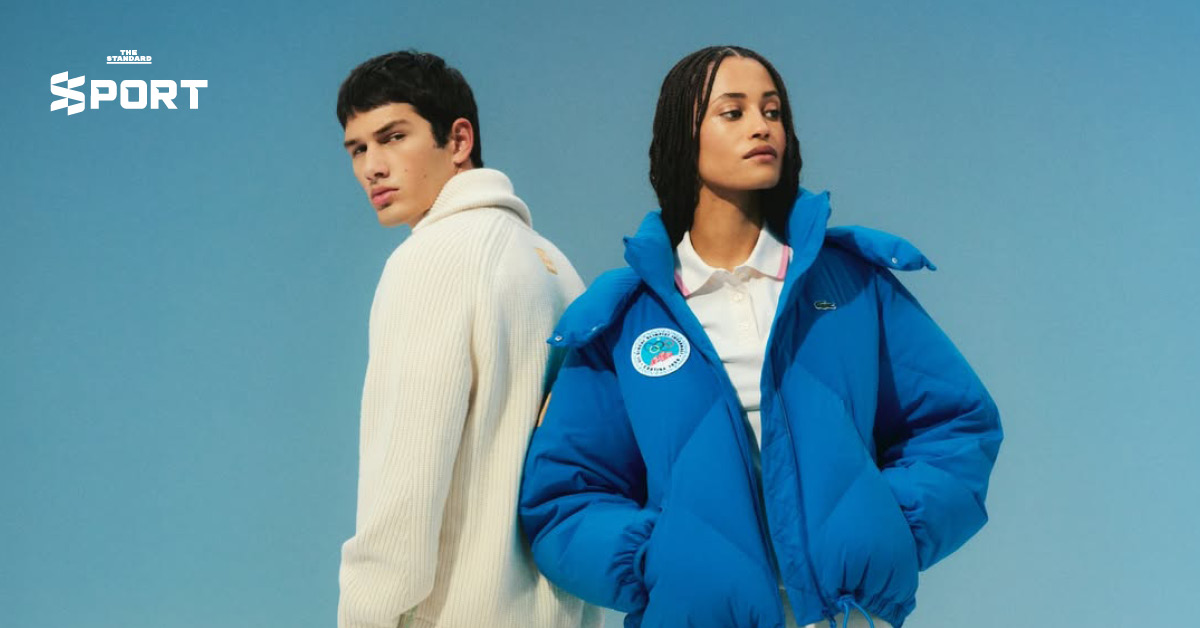 Lacoste x Olympic เปิดตัวชุดรับ โอลิมปิกฤดูหนาว กลิ่นอายคลาสสิกยุค 1950s