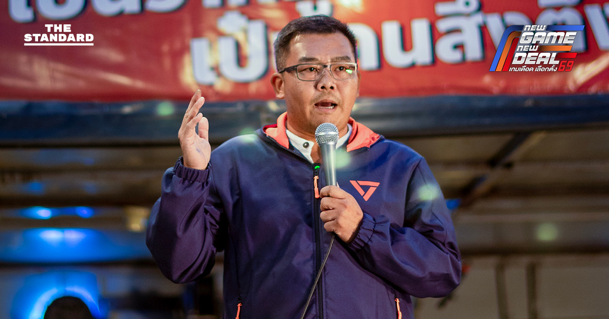 เฮง วีระเดช ภู่พิสิฐ นายก อบจ. ลำพูน ขณะแถลงขอโทษและชี้แจงปมคลิปทะเลาะอดีตภรรยา